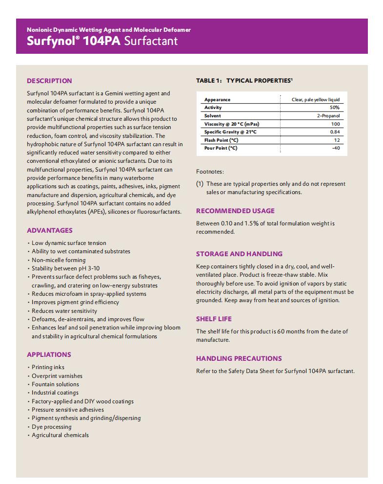 Surfynol 104PA(圖1)